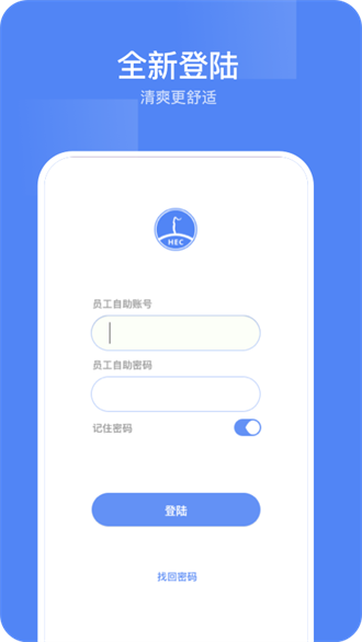 东阳光门户截图1