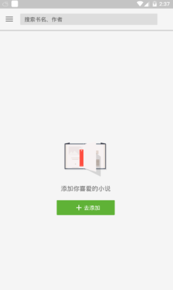 523小说截图2