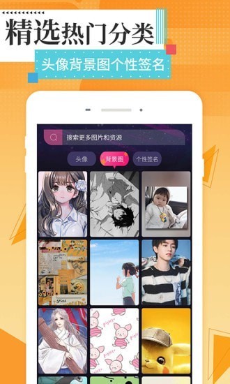 桌面壁纸截图3