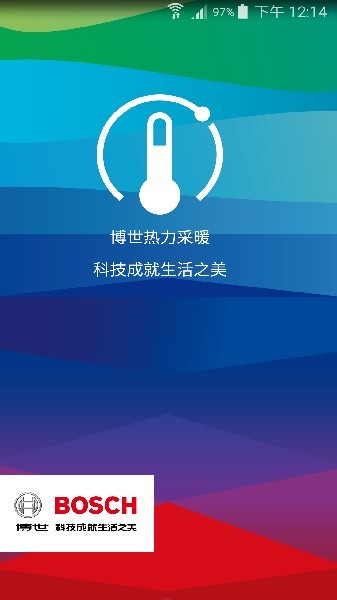 博世热力采暖截图3