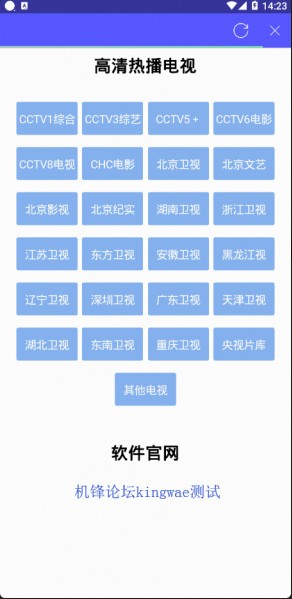 全影视界截图1