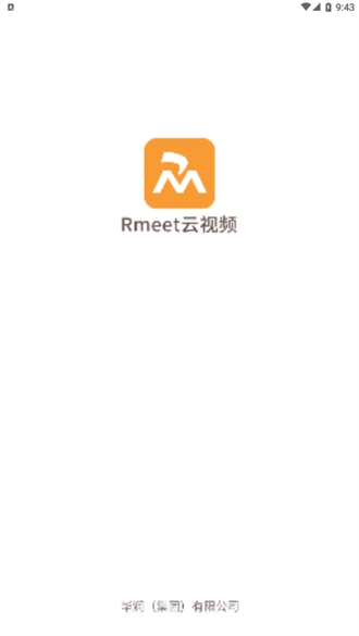 rmeet会议华润截图2