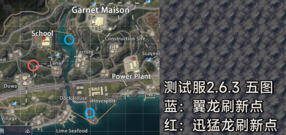 pubg测试服2.6.3截图1