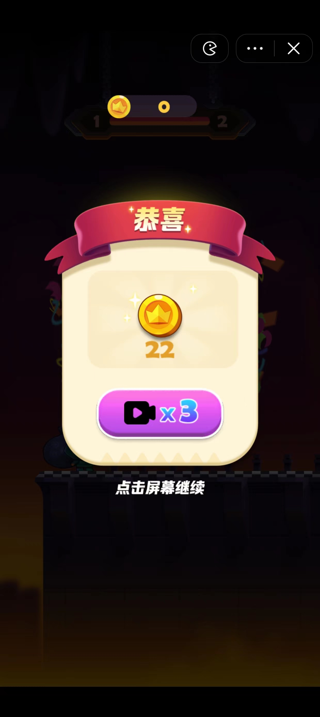 小子别乱跳截图4