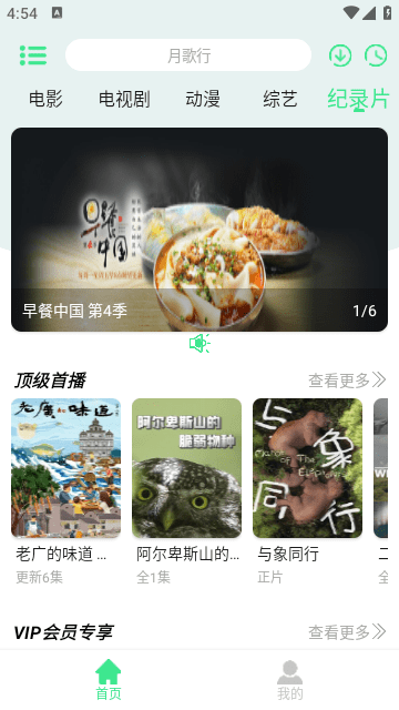 端木视频截图1