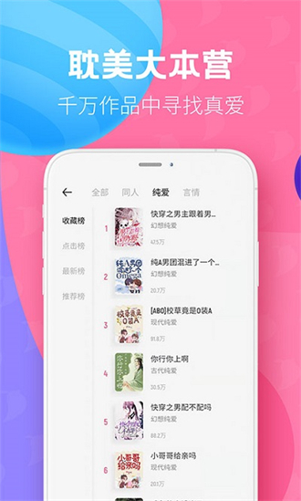 布咕阅读免费版截图1