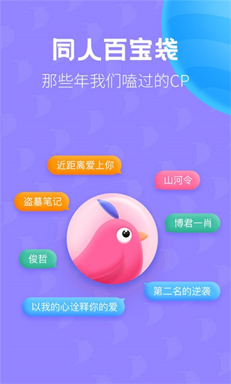 布咕阅读免费版截图2