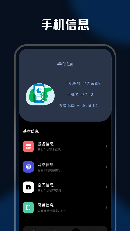 充电壁纸精灵截图1