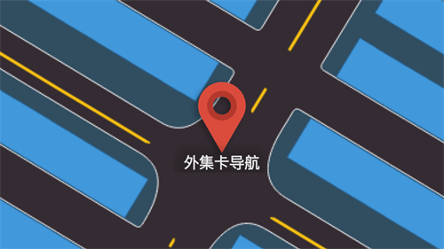 集卡港区宝