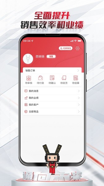 路昌通截图3