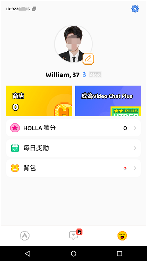 hay软件截图3