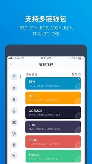 imtoken截图1