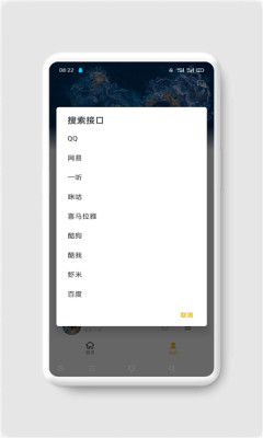 AH音乐截图2