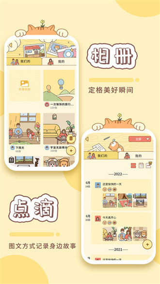 卡普喔app最新免费版截图2