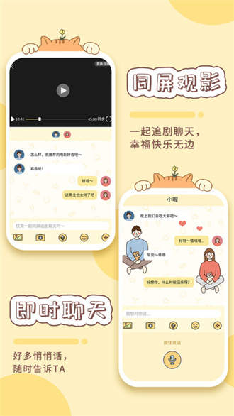 卡普喔app最新免费版截图3