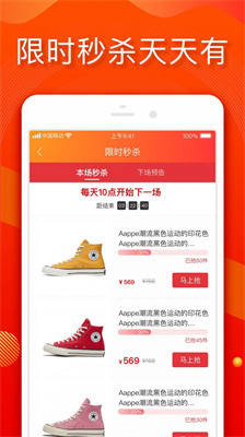 小年鱼app正版最新版本截图3