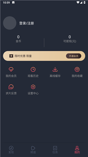 囧动漫app截图1