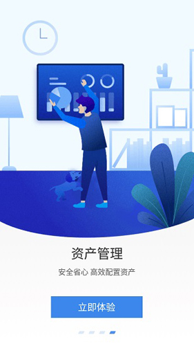 aicoin截图1