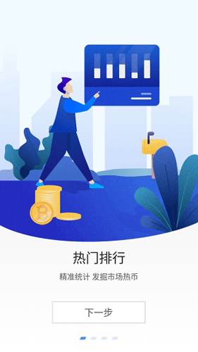 aicoin截图3