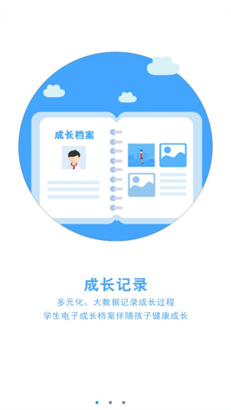 诊学网截图2