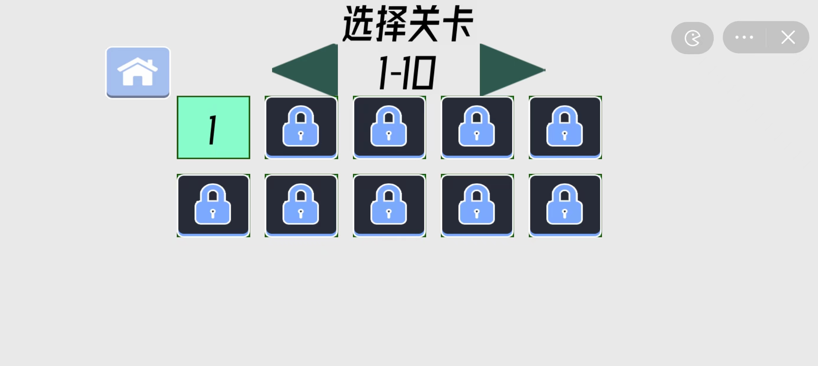 我的煎饼在哪截图1