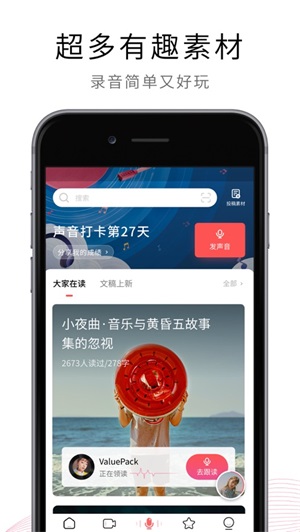 荔枝截图2