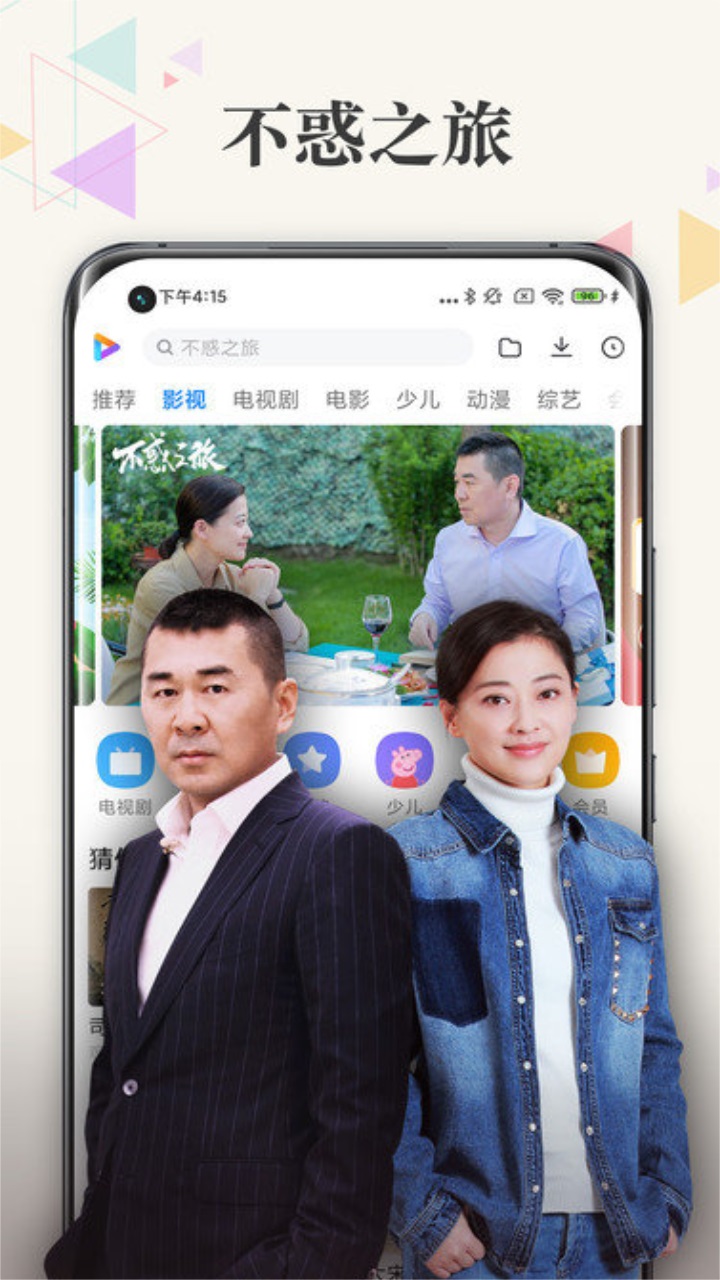 小米视频app截图2