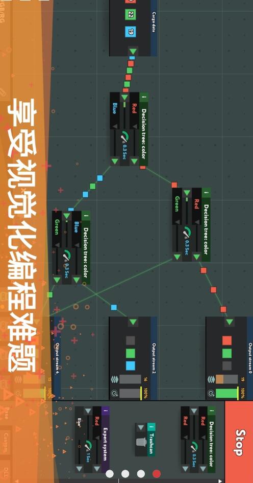 编程模拟器安卓版截图3