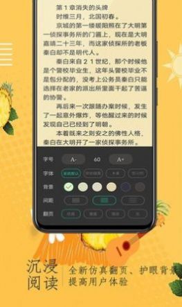 小说阁截图2