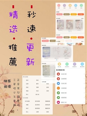 墨斗小说截图2