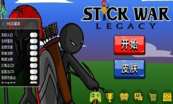 Stickman魔改版皮肤FM