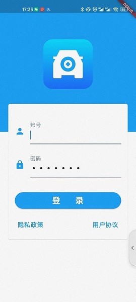 车思达物流截图1