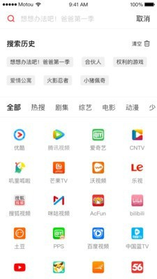 天猫魔投极速版app截图3