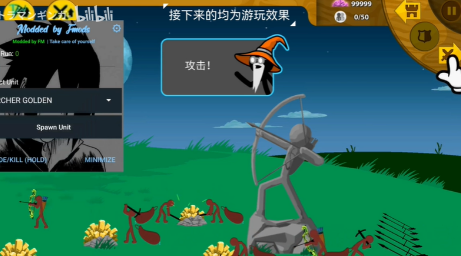 Stickwarlegacy超级魔改版截图4