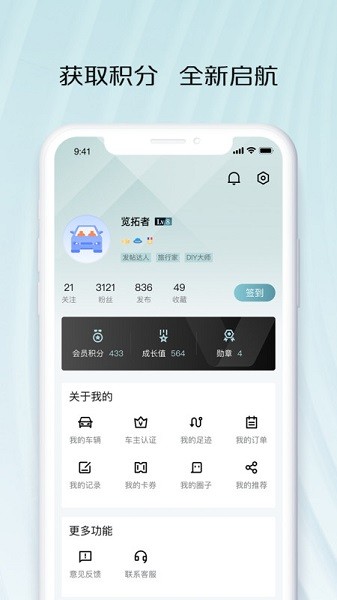 智慧车工坊截图3