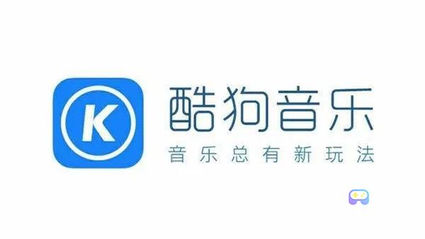 酷狗音乐无法连接网络什么原因