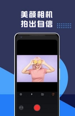 视频剪辑软件截图3