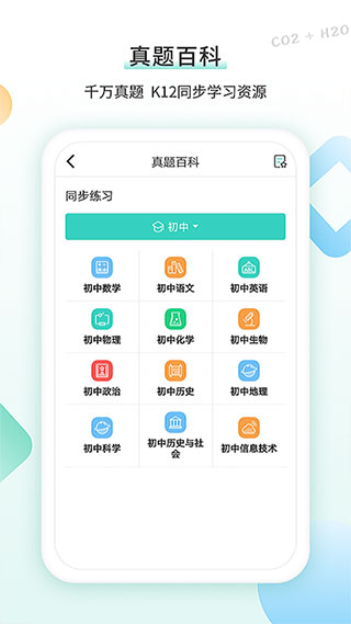 得力相印宝最新版截图3