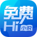 免费Hi小说app下载安卓版