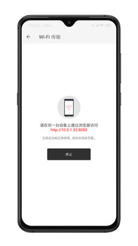 xmind截图3