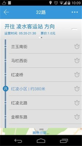 大连公交安卓版截图2