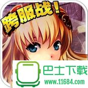 魔卡幻想 1.7.2 安卓版