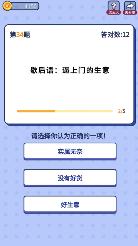 解题大咖截图2