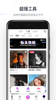 音街软件正式版截图1