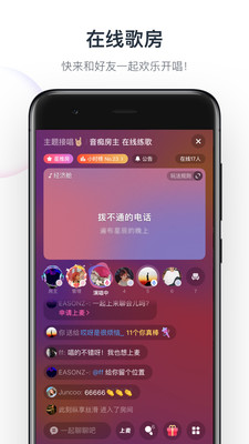 音街软件正式版截图3