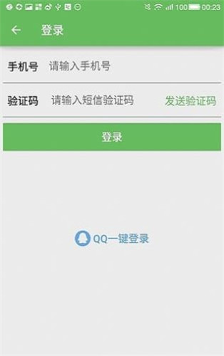 加班狗app最新版截图1