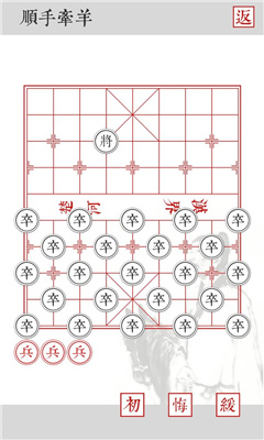 兵者游戏截图3