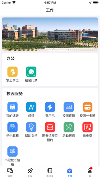 蓝航截图3