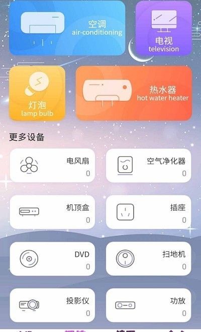 极速杀毒清理截图2