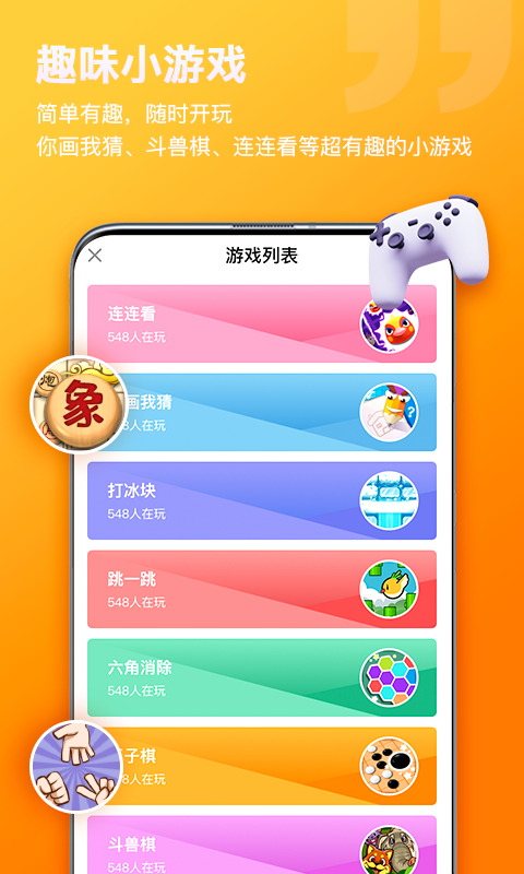 比熊语音截图1